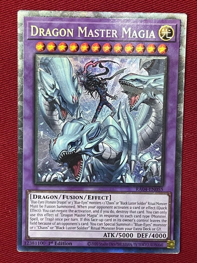 遊戯王　究極竜魔導師　マギア　コレクターズレア　eu