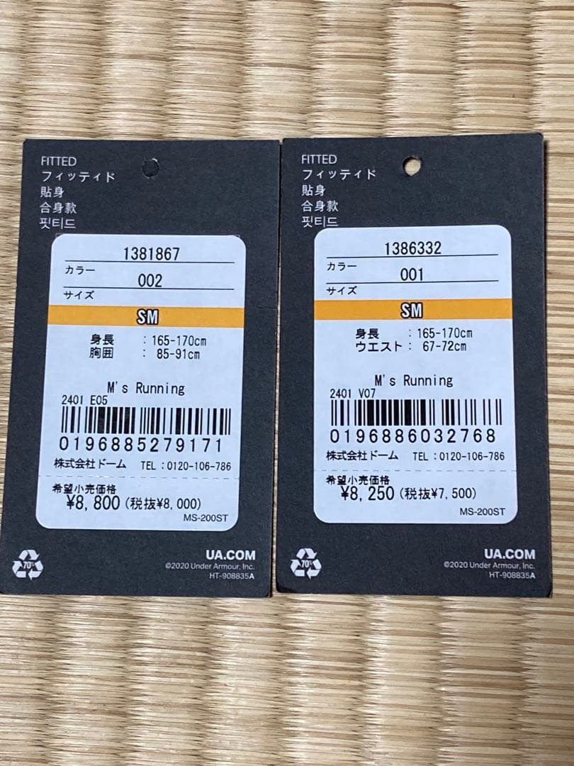 アンダーアーマー　陸上ランシャツランパン　S（海外サイズ）