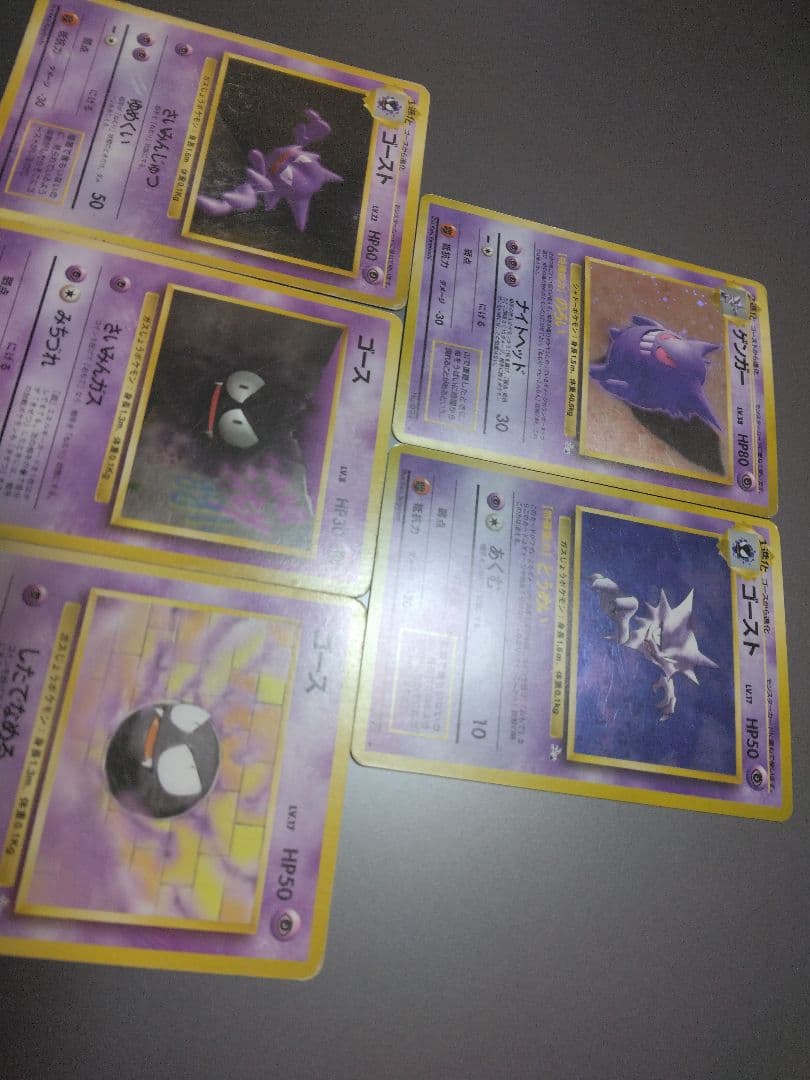 ⭐ゲンガー進化版一式　渦巻きホロ ● 第1弾拡張パック(ゴースト追加)