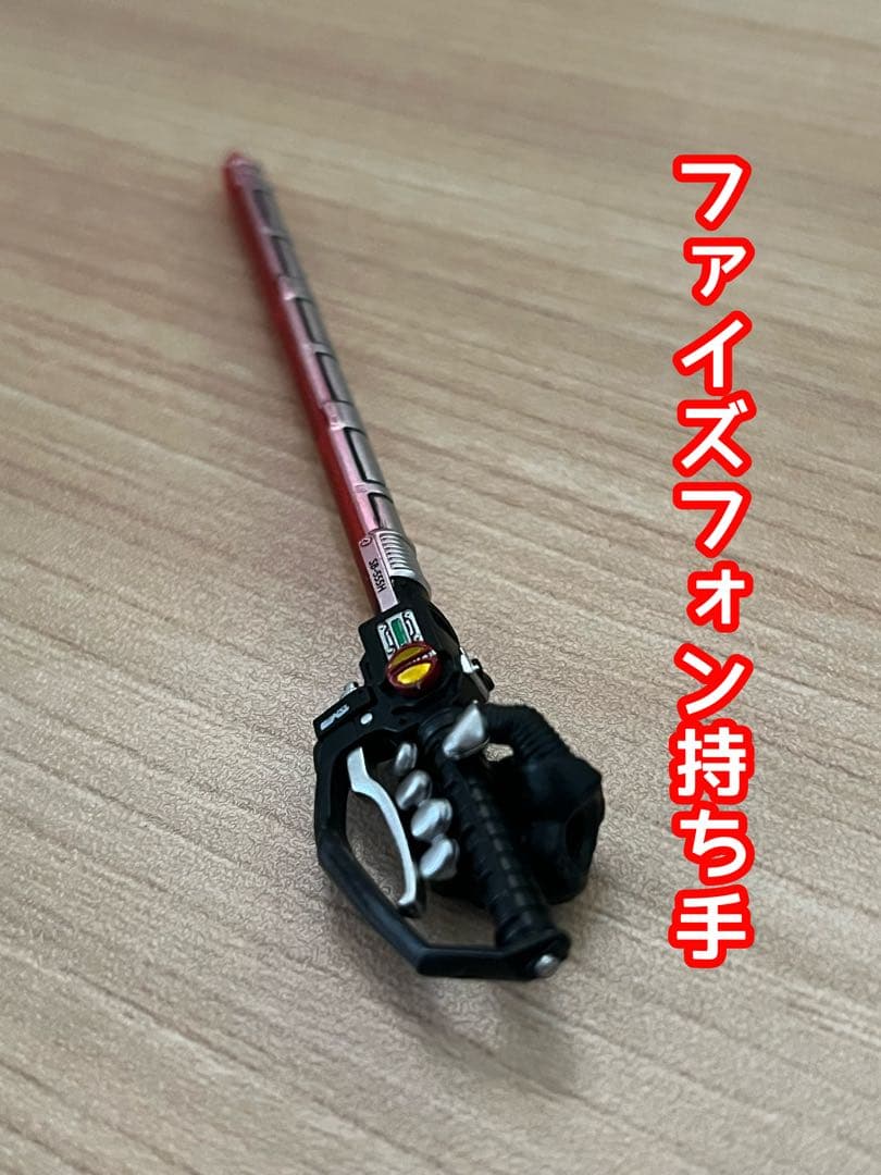 真骨彫製法　S.H.Figuarts ファイズエッジ発動状態＋ファイズアクセル