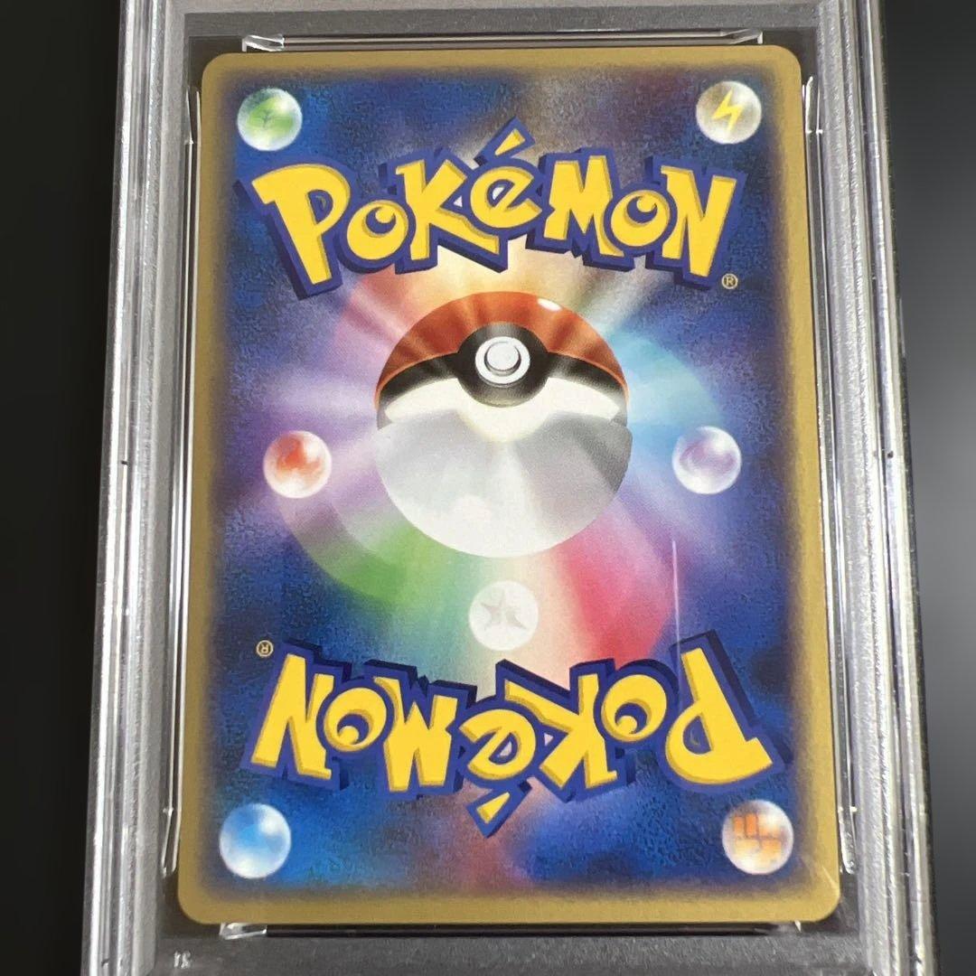 【PSA8♡9】ポケモンカード　コイキング ADV ２枚セット