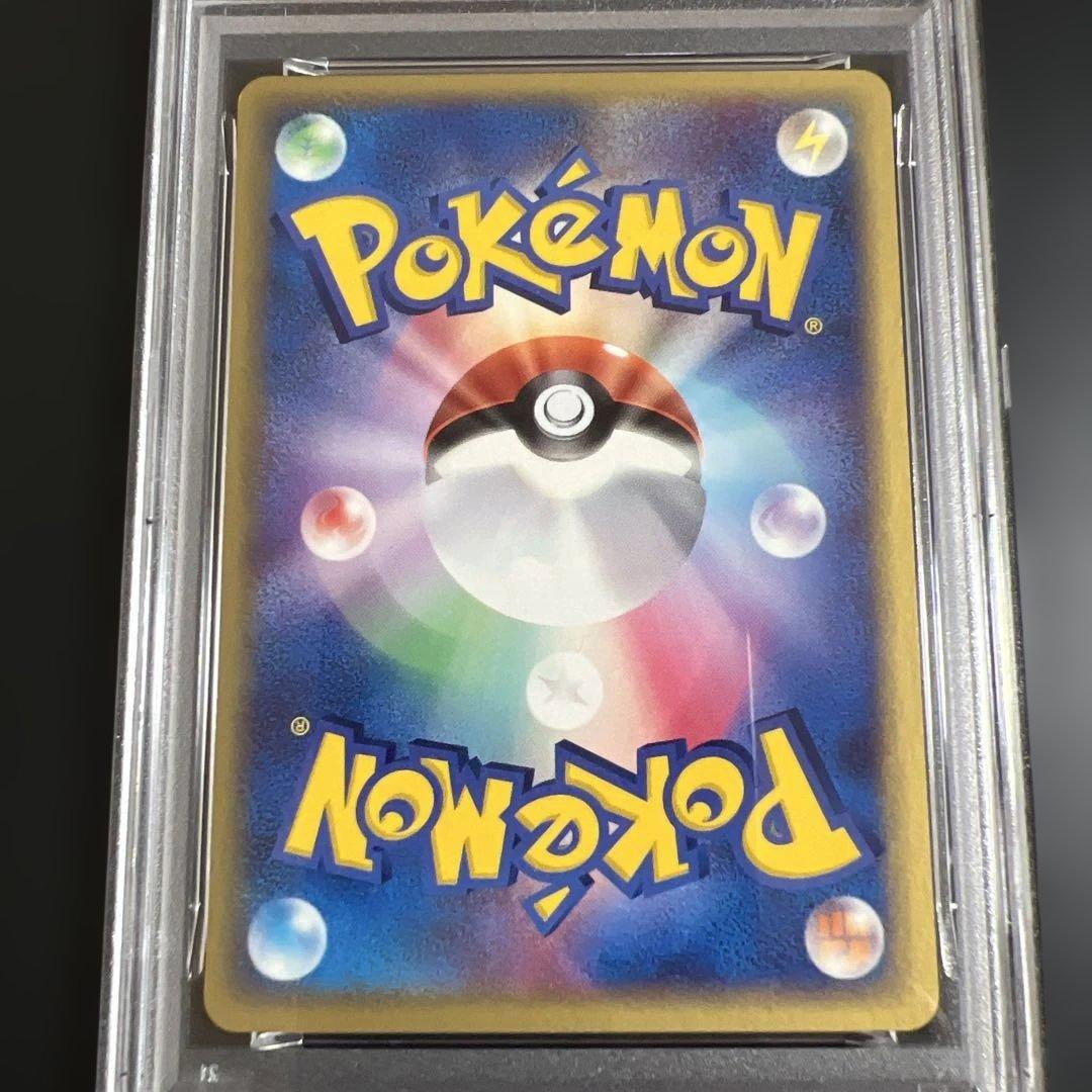 【PSA8♡9】ポケモンカード　コイキング ADV ２枚セット