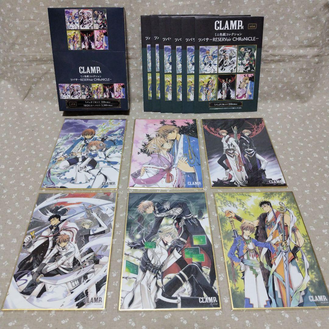 CLAMP展 クランプ ミニ色紙コレクション ツバサ ツバサクロニクル