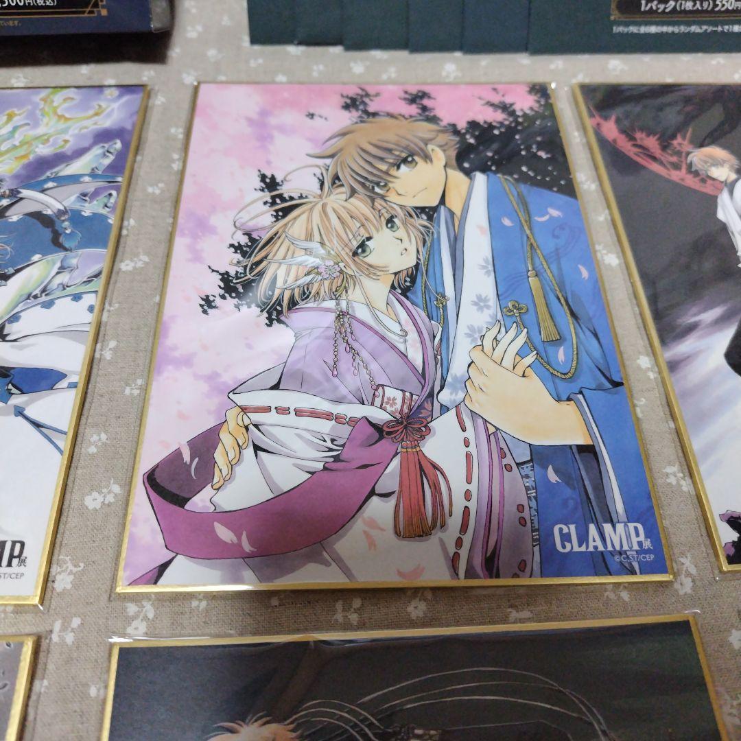 CLAMP展 クランプ ミニ色紙コレクション ツバサ ツバサクロニクル