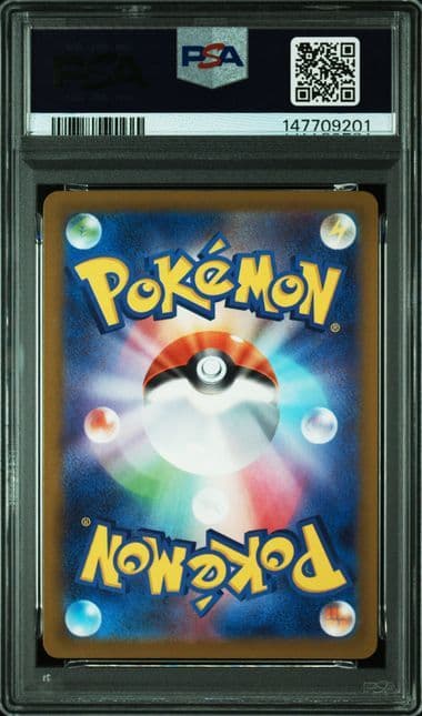 【PSA10】メガリザードンX ex MA MEGAドリームex ポケモンカード