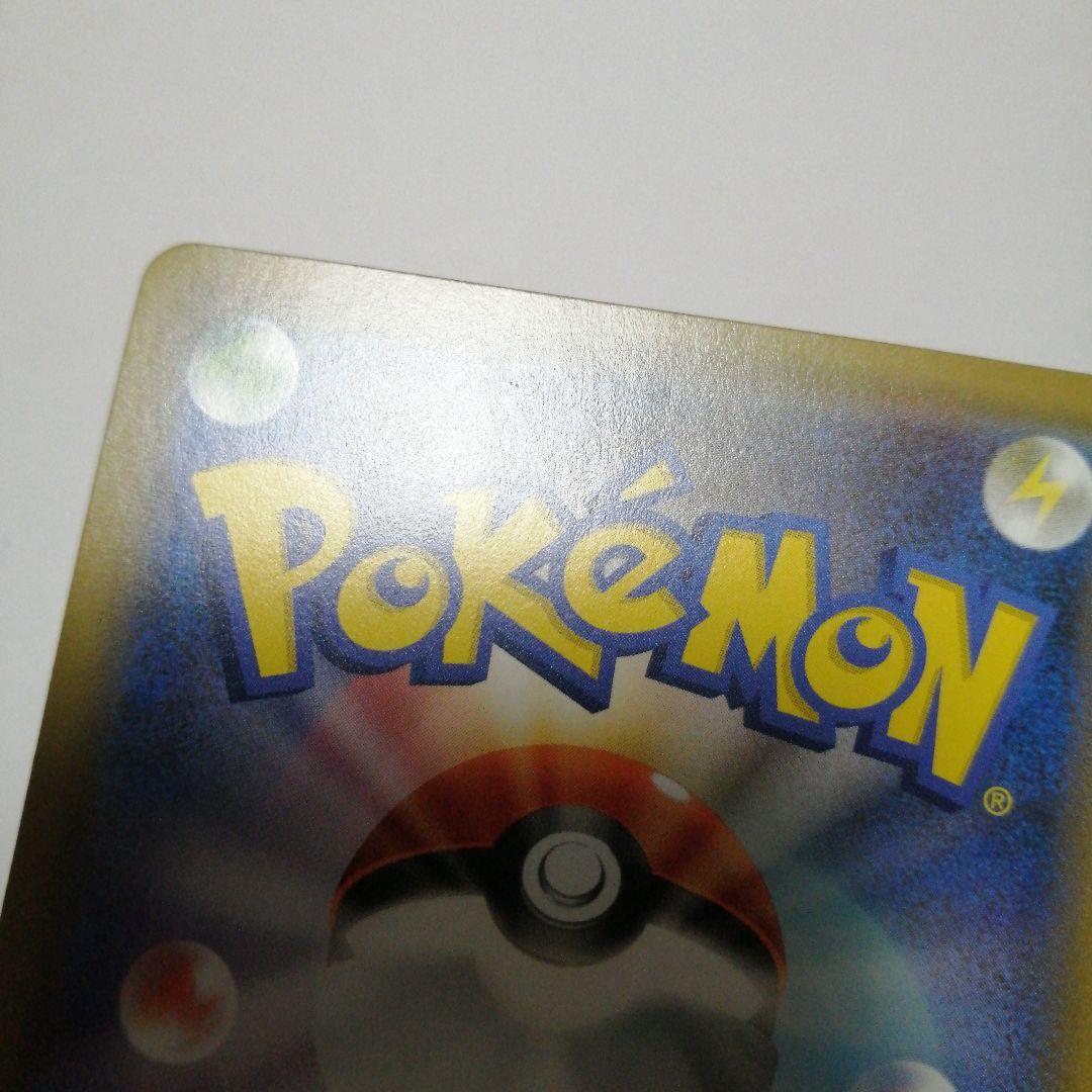 ポケモンカード　ピカチュウ　ソードシールド　プロモ　セブン