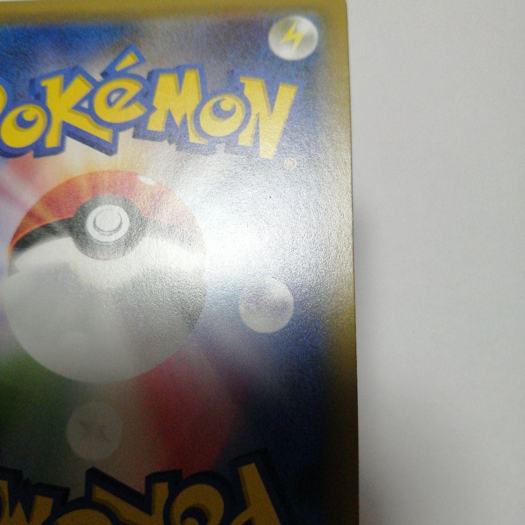 ポケモンカード　ピカチュウ　ソードシールド　プロモ　セブン