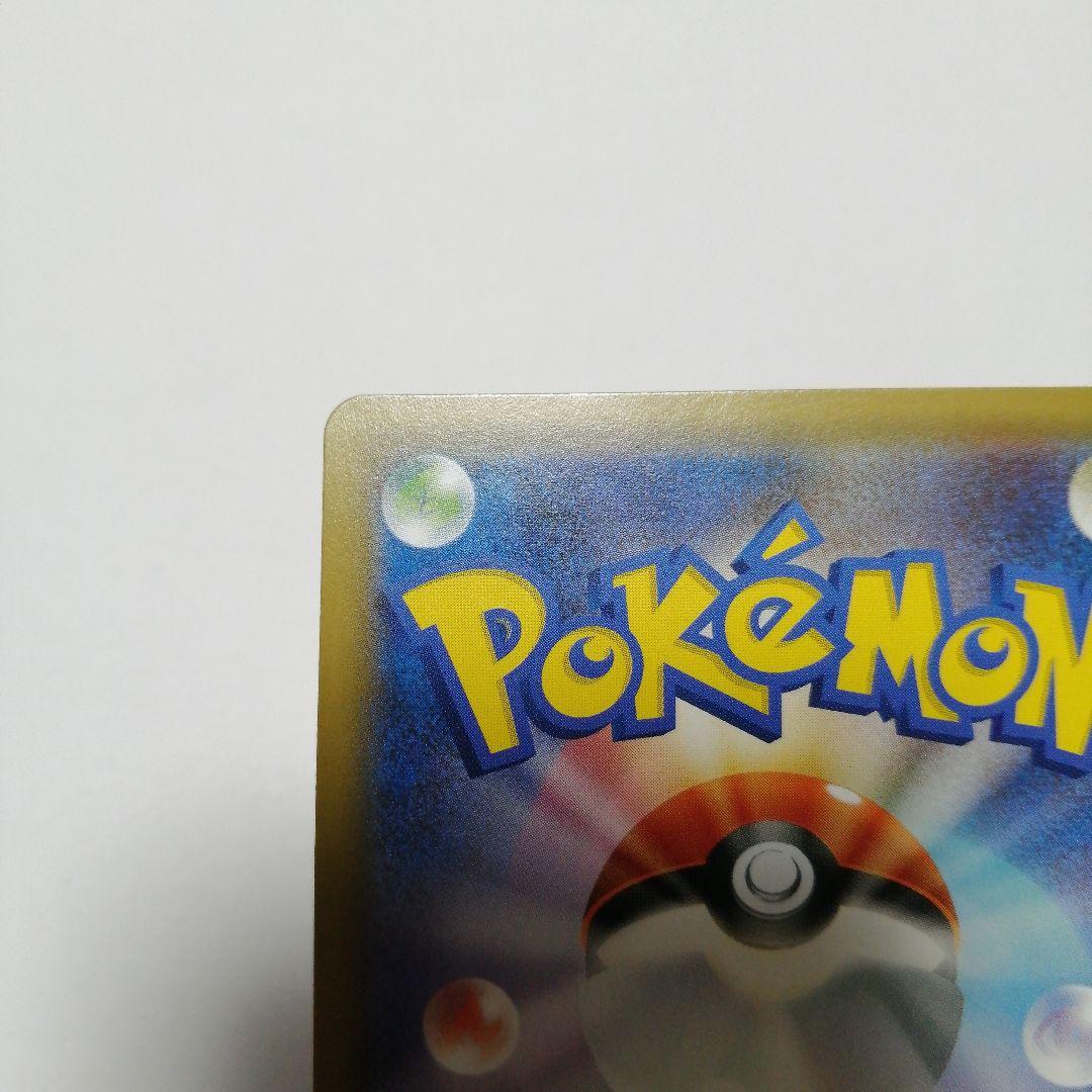 ポケモンカード　ピカチュウ　ソードシールド　プロモ　セブン