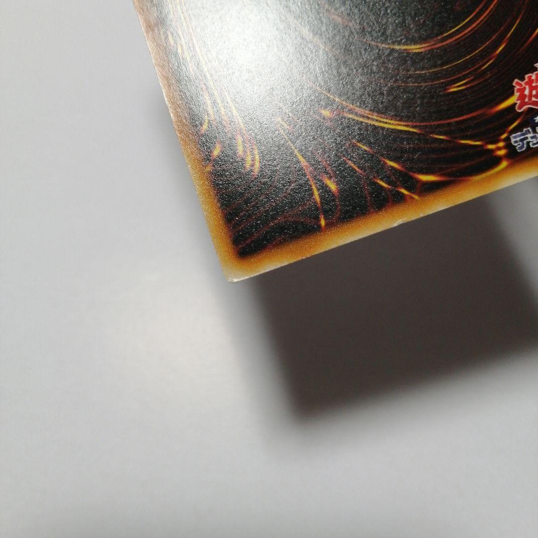 遊戯王　ブラックローズドラゴン　ホロ　レリーフ　アルティメット