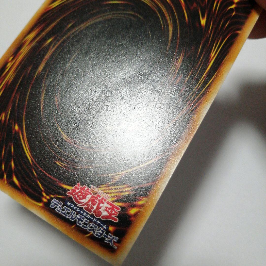 遊戯王　ブラックローズドラゴン　ホロ　レリーフ　アルティメット