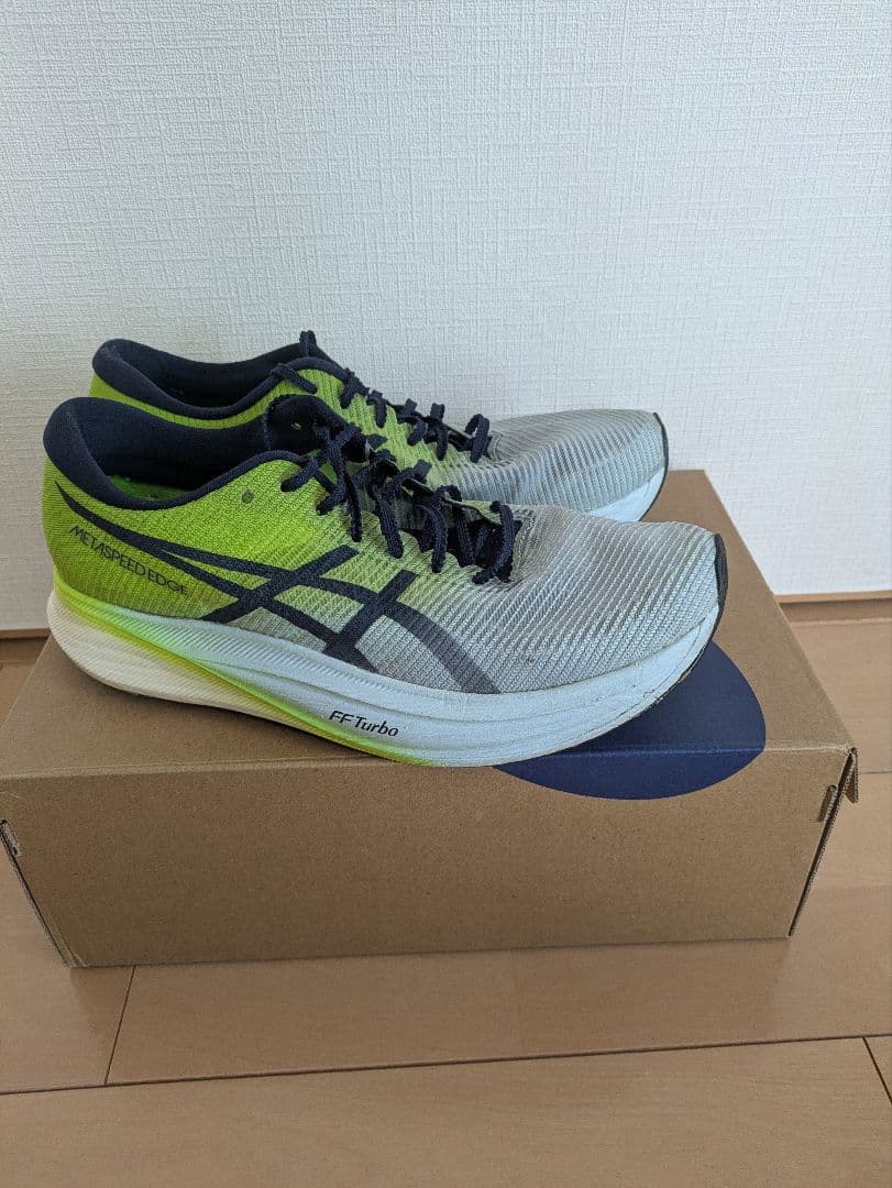 スパイク・シューズ ASICS SPEED EDGE +