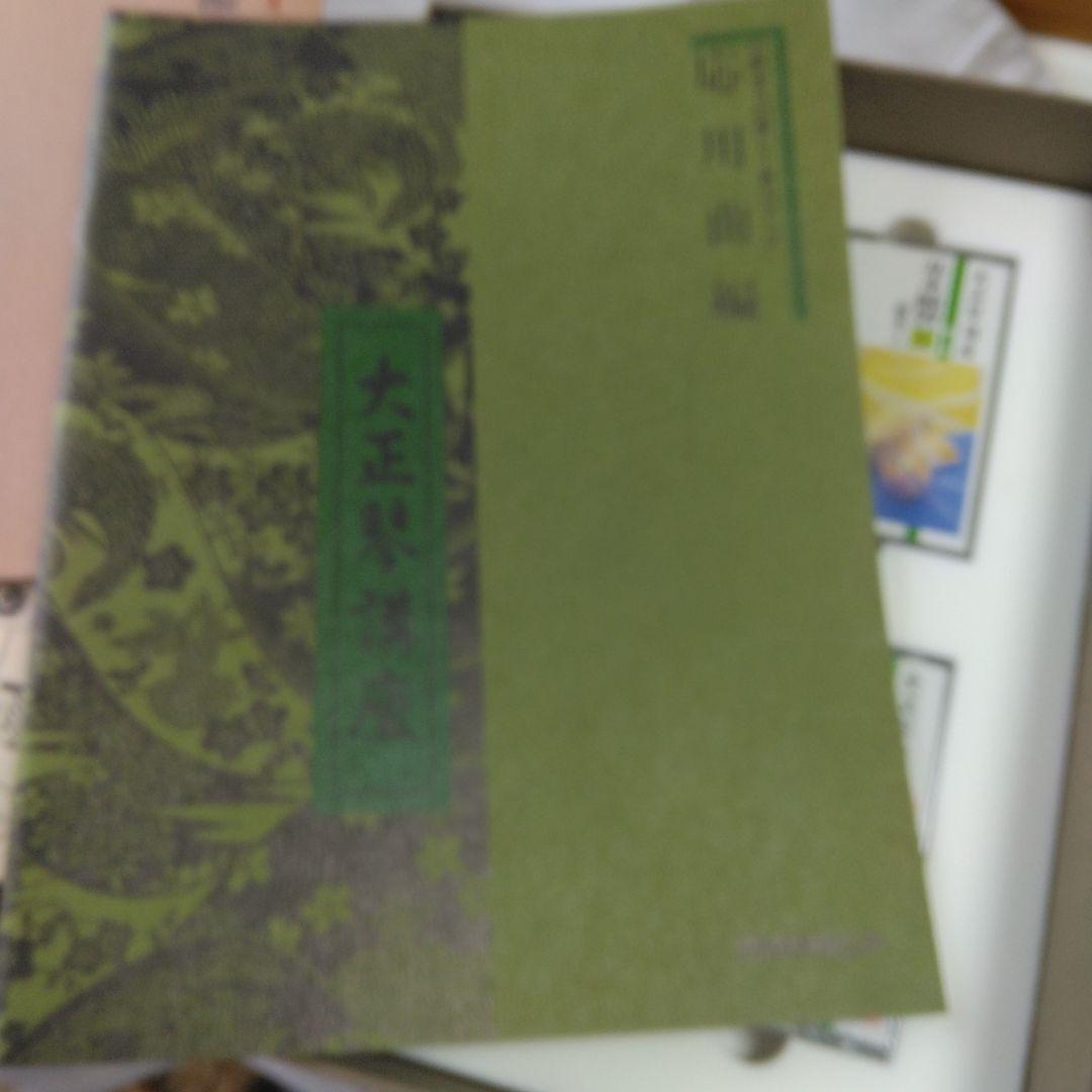 大正琴(大正琴講座付)
