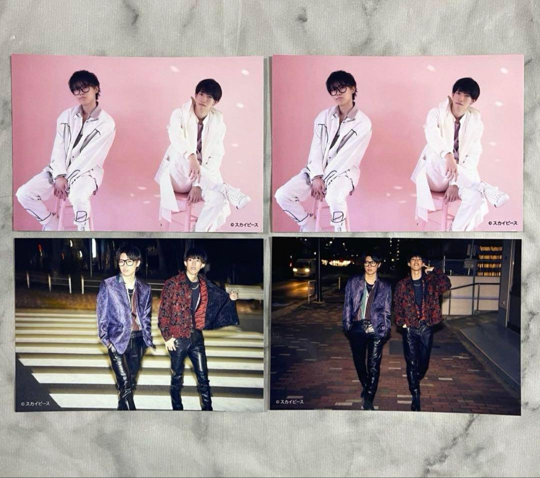 スカイピース　グッズ　まとめ売り