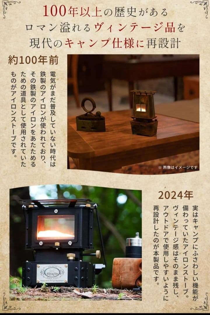 FUTURE FOX アイロンストーブ オイルランタン キャンプストーブ