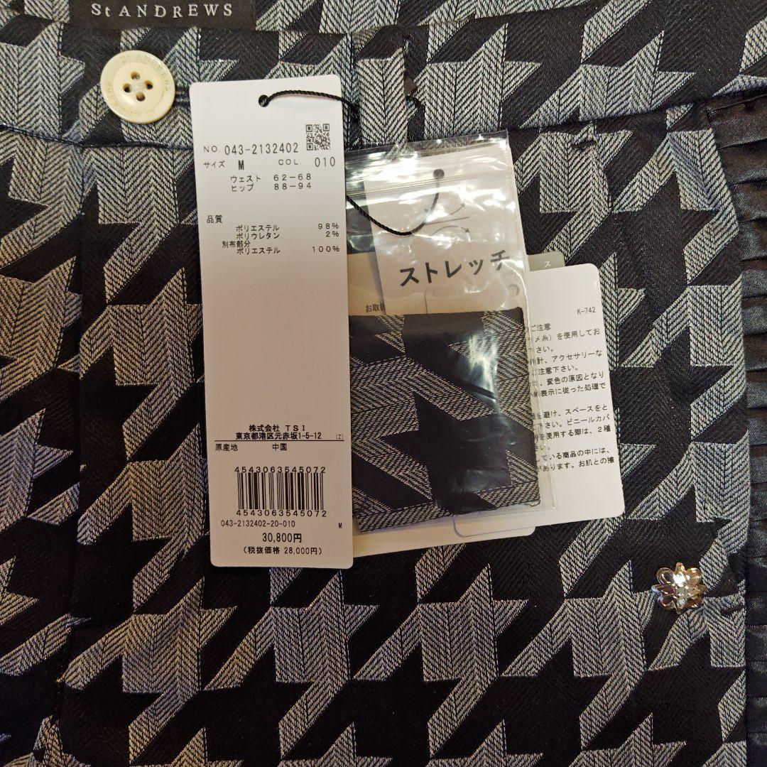 【新品】St ANDREWS ショートパンツ　M