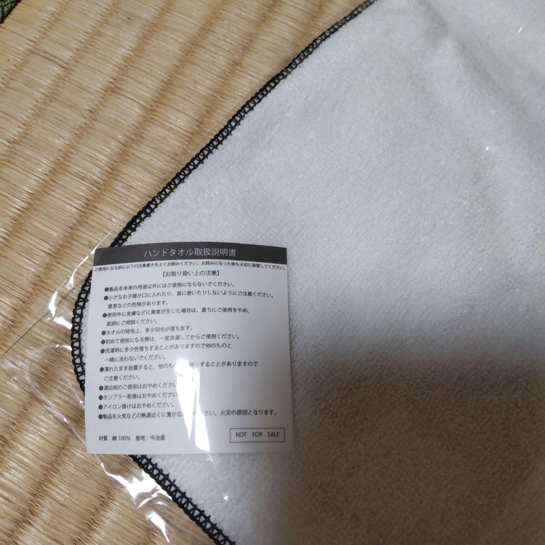JRA競馬グッズ　実使用ゼッケン　リバティアイランドハンドタオル　ブランケット