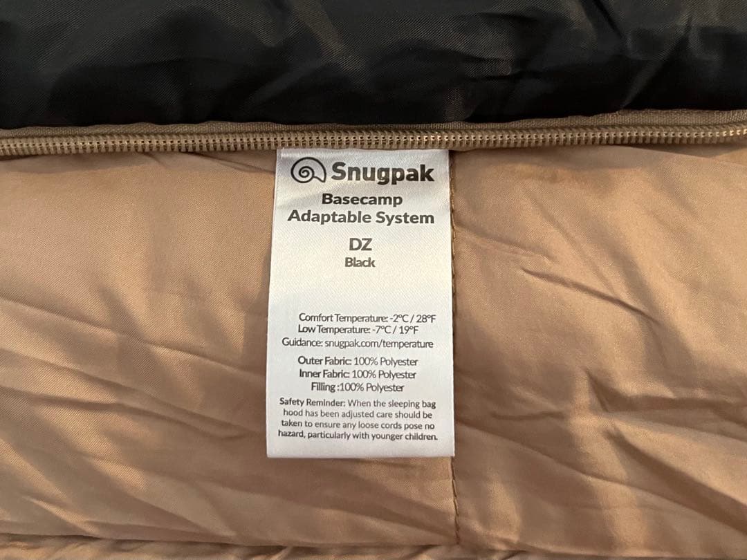 Snugpak(スナグパック) ベースキャンプ アダプタブルシステム
