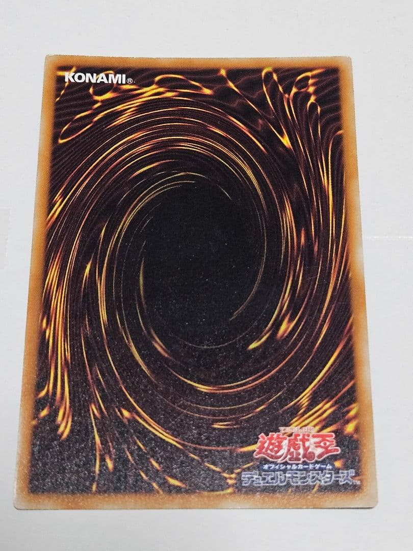遊戯王 青眼の白龍 海馬瀬人 JMPR-JP001ジャンプ流 KCレア