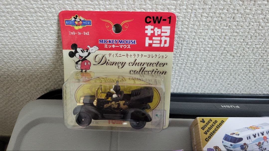 トミカ ディズニーミニカーコレクション