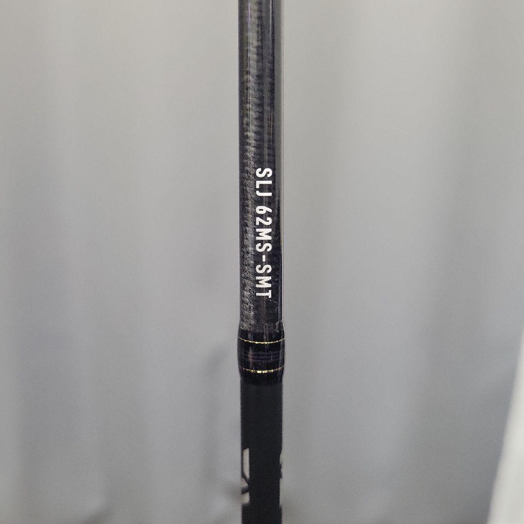 ソルティガ SALTIGA SLJ 62MS-SMT ロッド 美品 直取可
