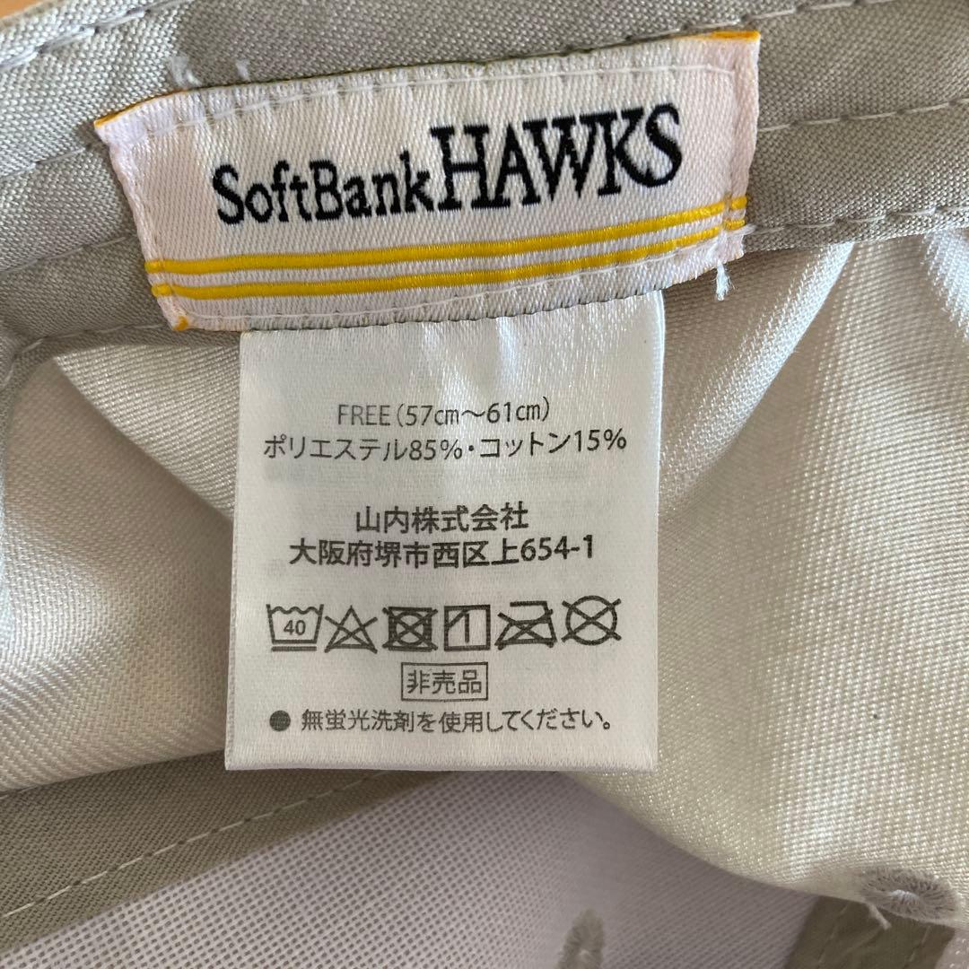 ソフトバンクホークス ユニフォーム キャップ バッグ セット