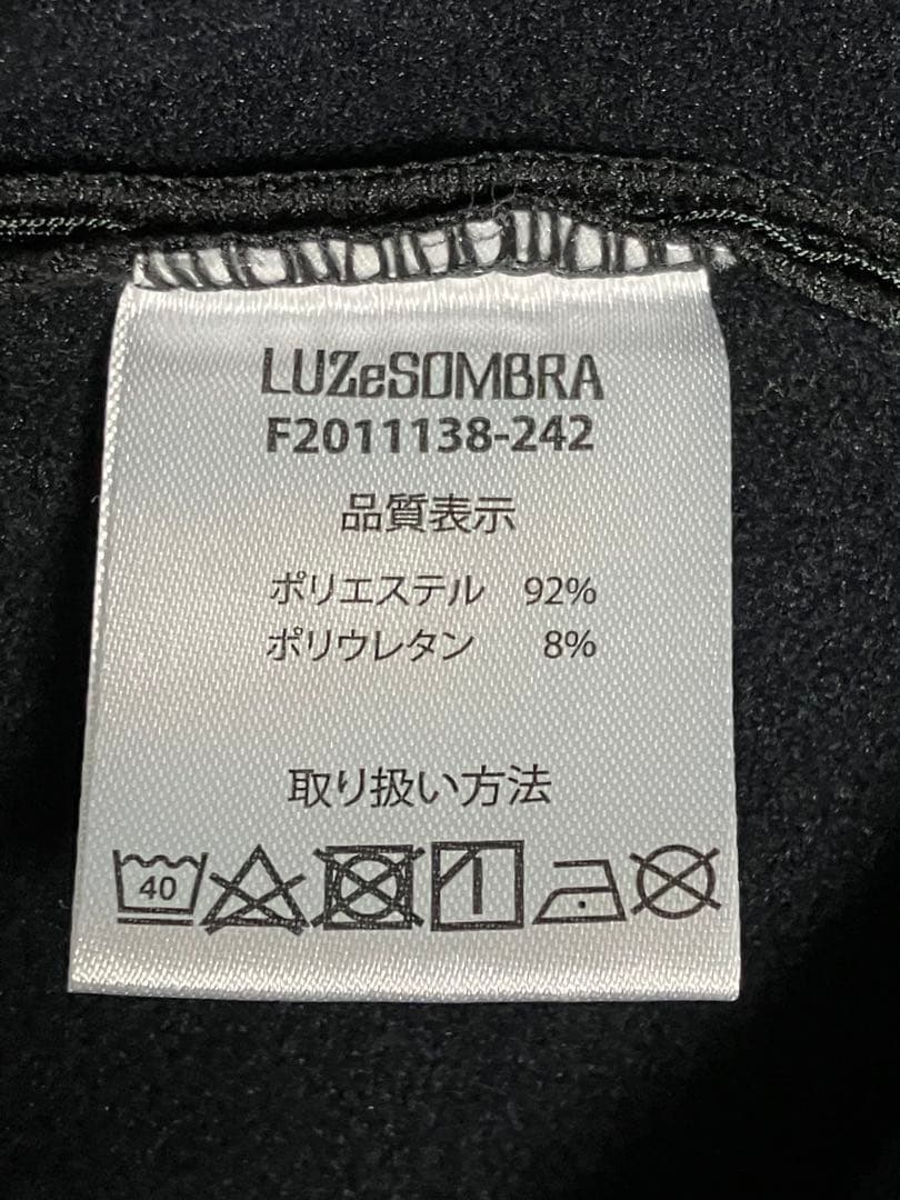 LZSB FUTEBOLISTA ブラック ジャージ