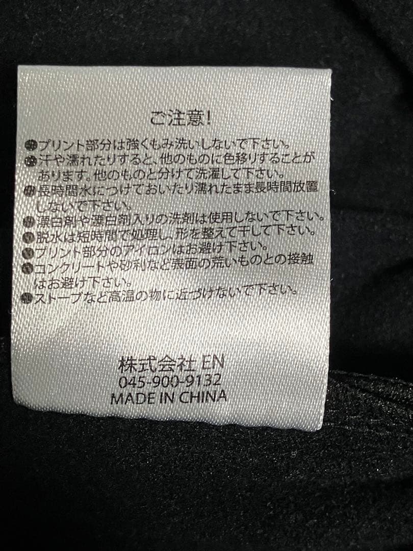 LZSB FUTEBOLISTA ブラック ジャージ