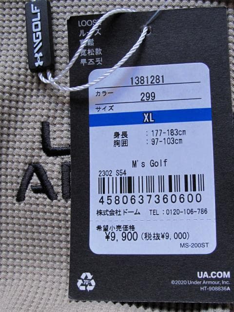 UNDER ARMOUR ゴルフ用モックネックシャツ XL ワッフル素材
