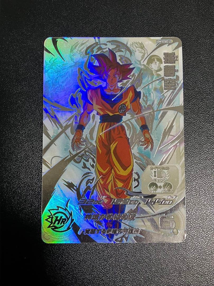 ドラゴンボールヒーローズ UGM10‐SEC LC 孫悟空
