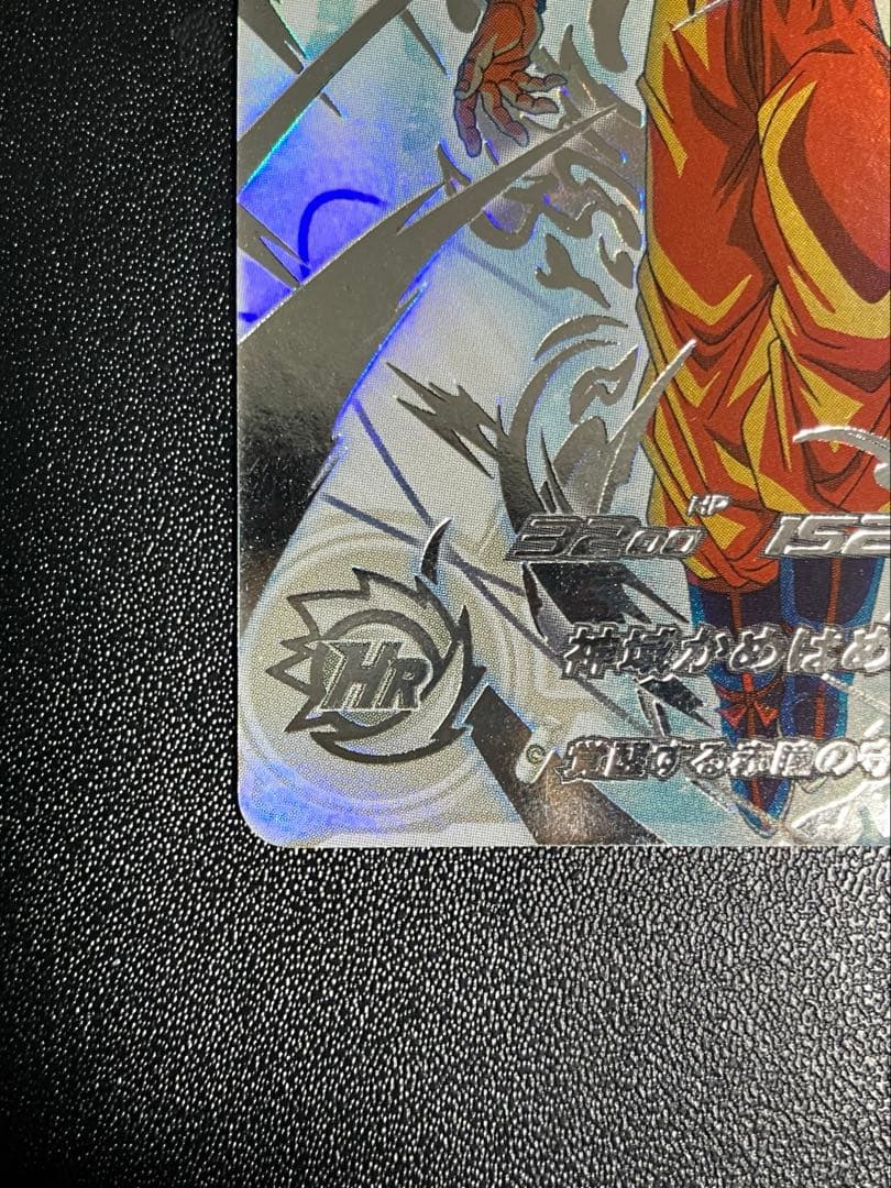 ドラゴンボールヒーローズ UGM10‐SEC LC 孫悟空