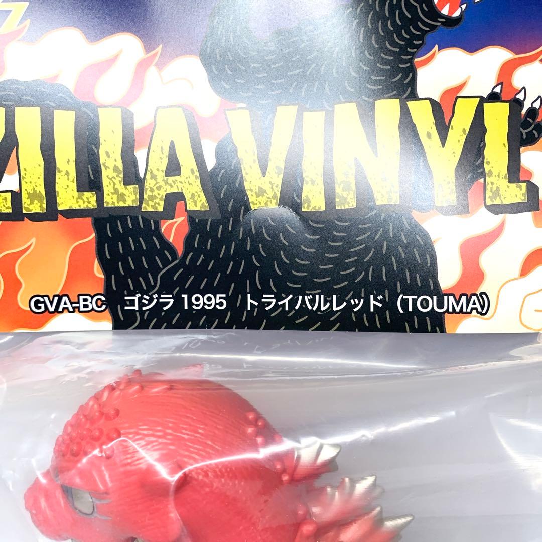 【新品未開封】GVA-BC　ゴジラ 1995 トライバルレッド（TOUMA)