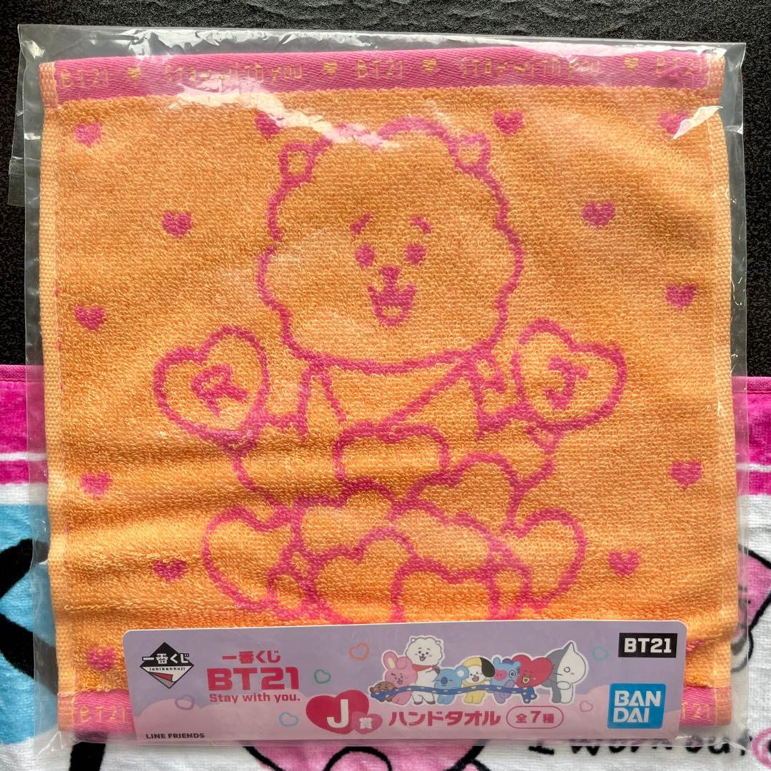 BT21 一番くじ 新品未使用保管品14点セット売り＋おまけ中古タオル1点