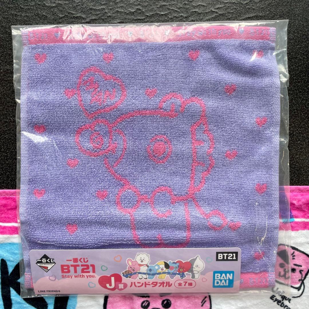 BT21 一番くじ 新品未使用保管品14点セット売り＋おまけ中古タオル1点