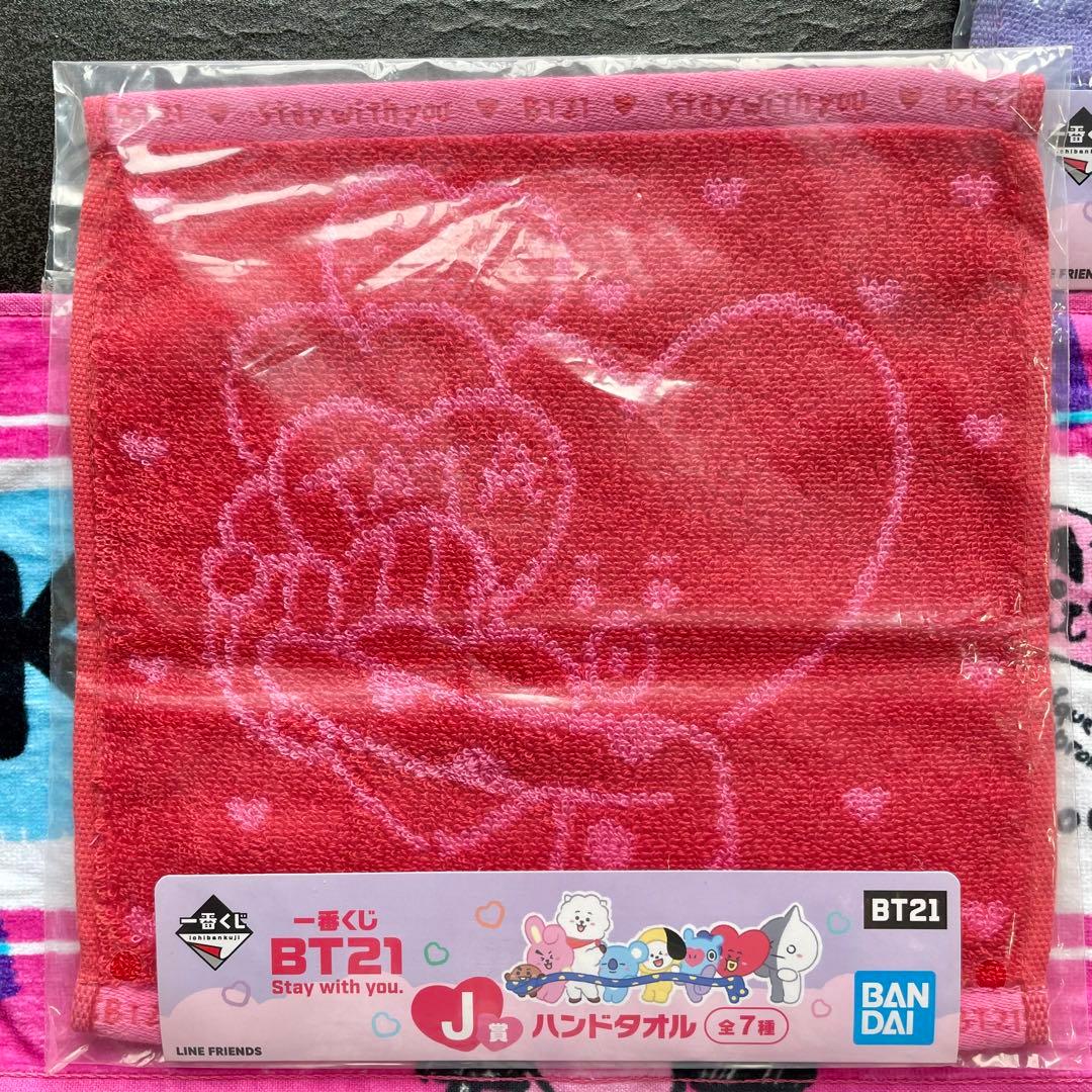 BT21 一番くじ 新品未使用保管品14点セット売り＋おまけ中古タオル1点
