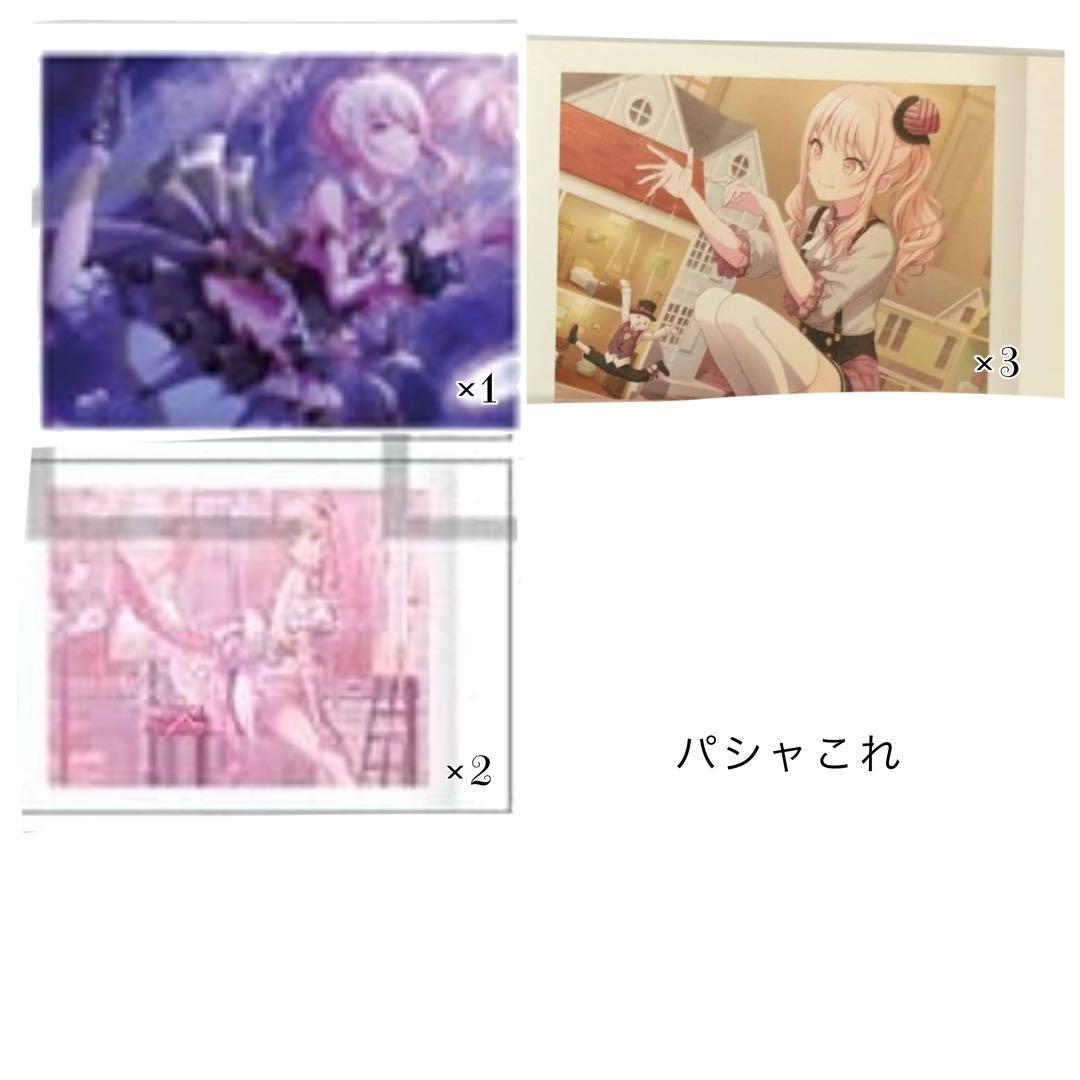 暁山瑞希 まとめ売り