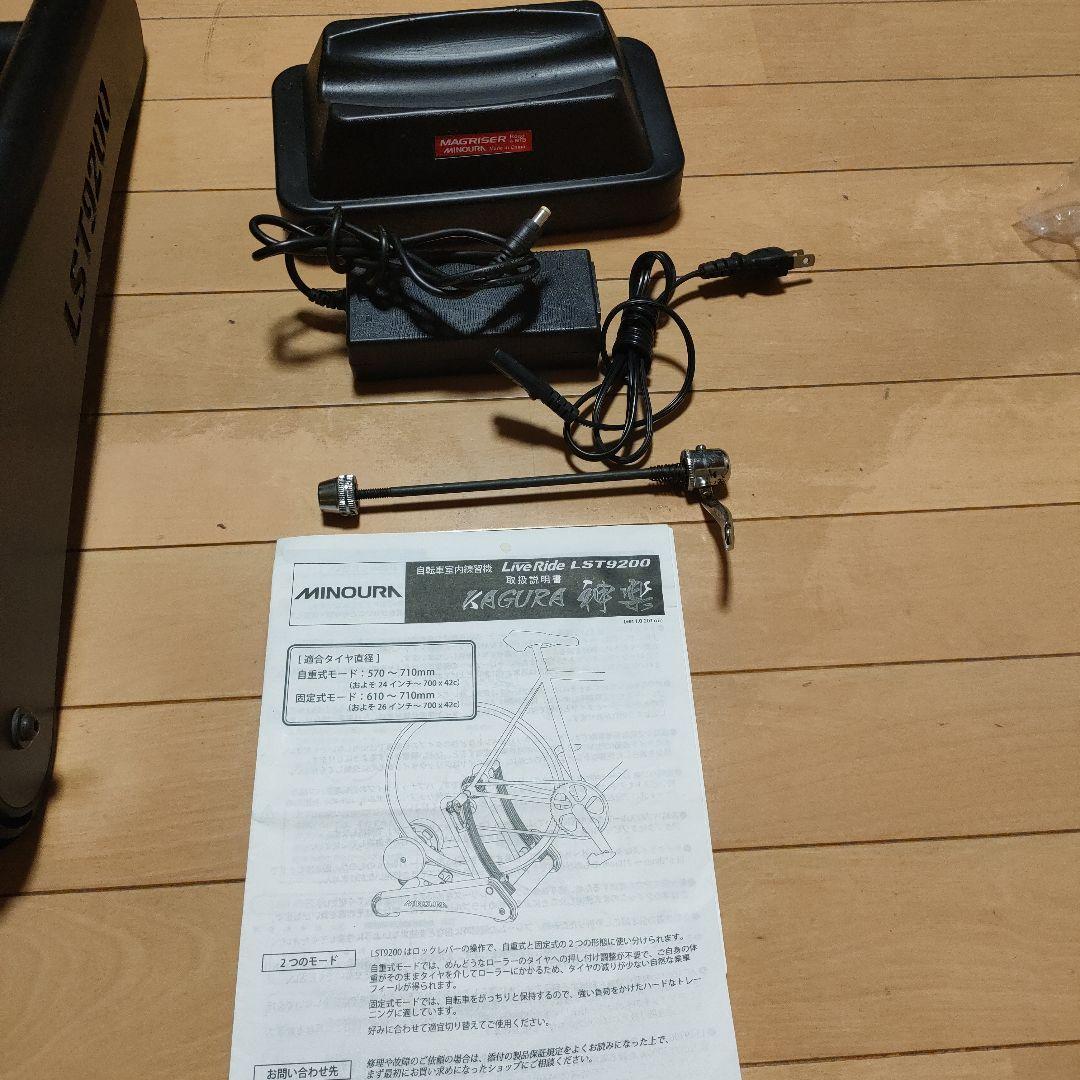 MINOURA LST9200 KAGURA トレーニングローラー