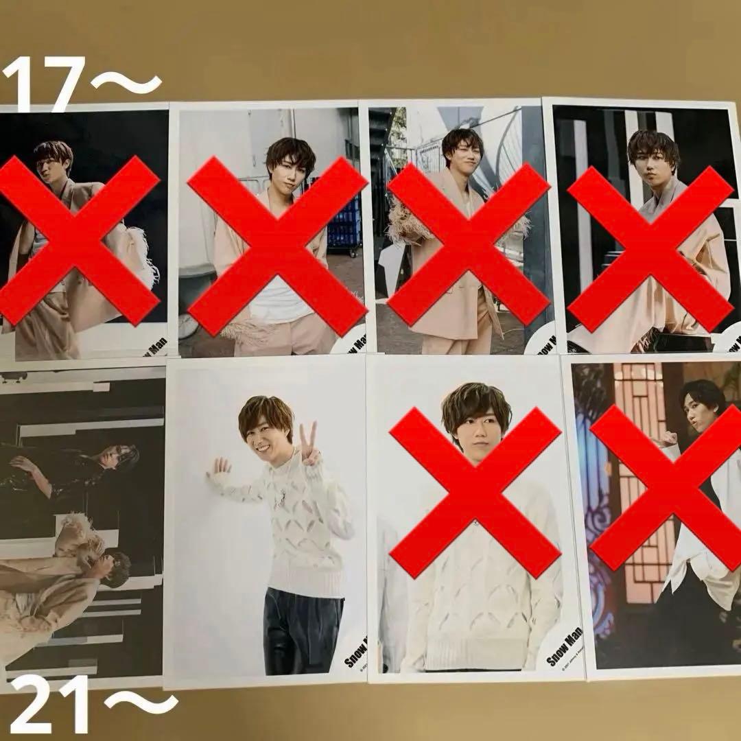 Man阿部亮平 公式写真セット①（再出品）
