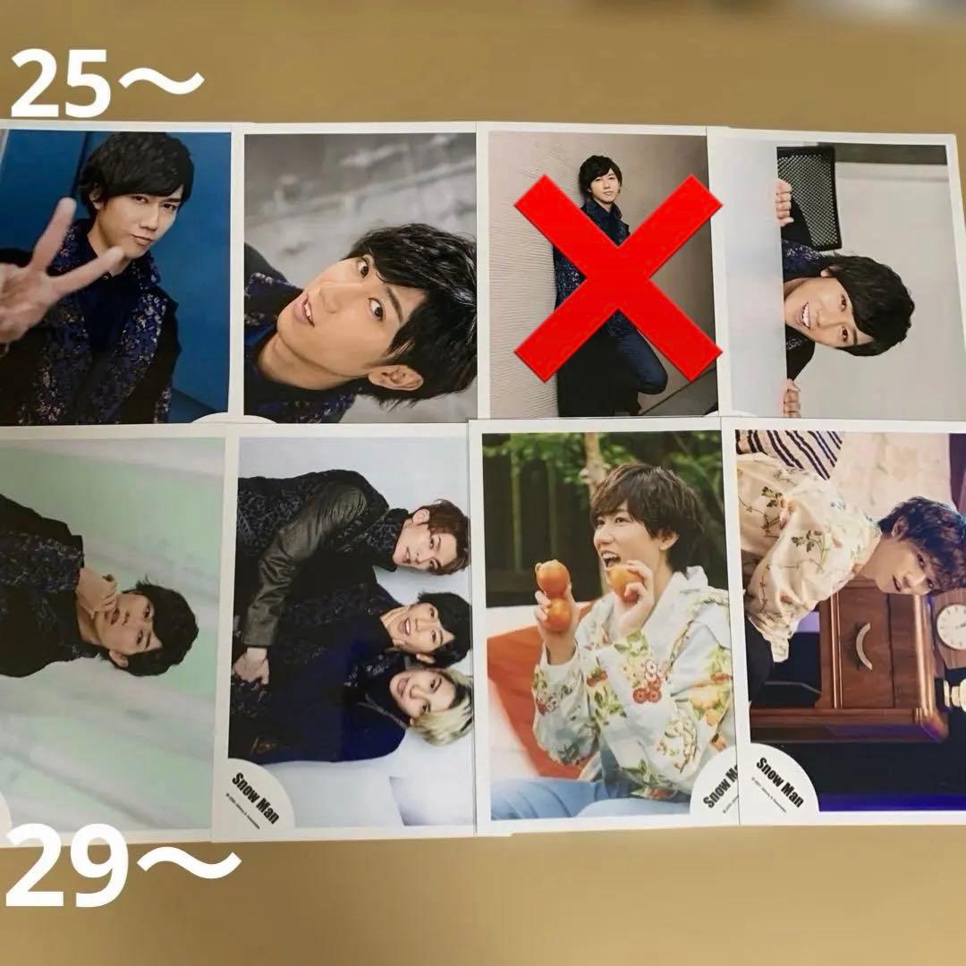 Man阿部亮平 公式写真セット①（再出品）