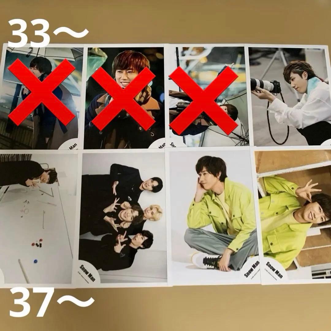 Man阿部亮平 公式写真セット①（再出品）