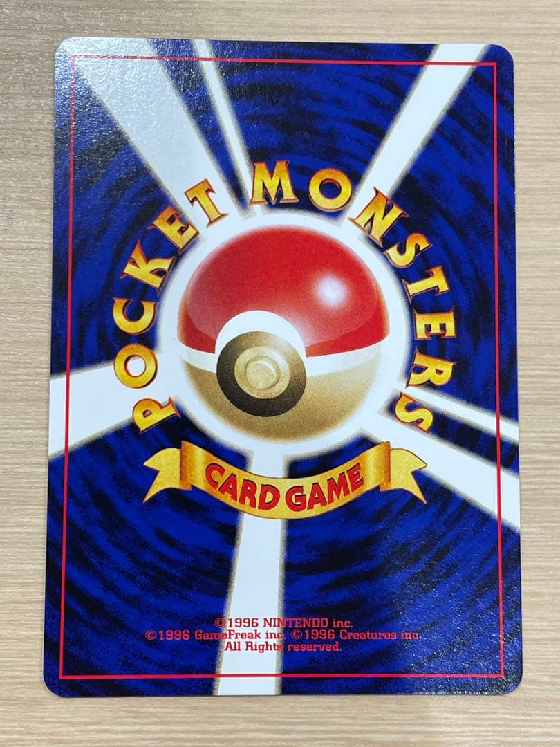 プレミアムファイル3 旧裏 めざめる伝説 計9枚 ポケモンカードneo ②