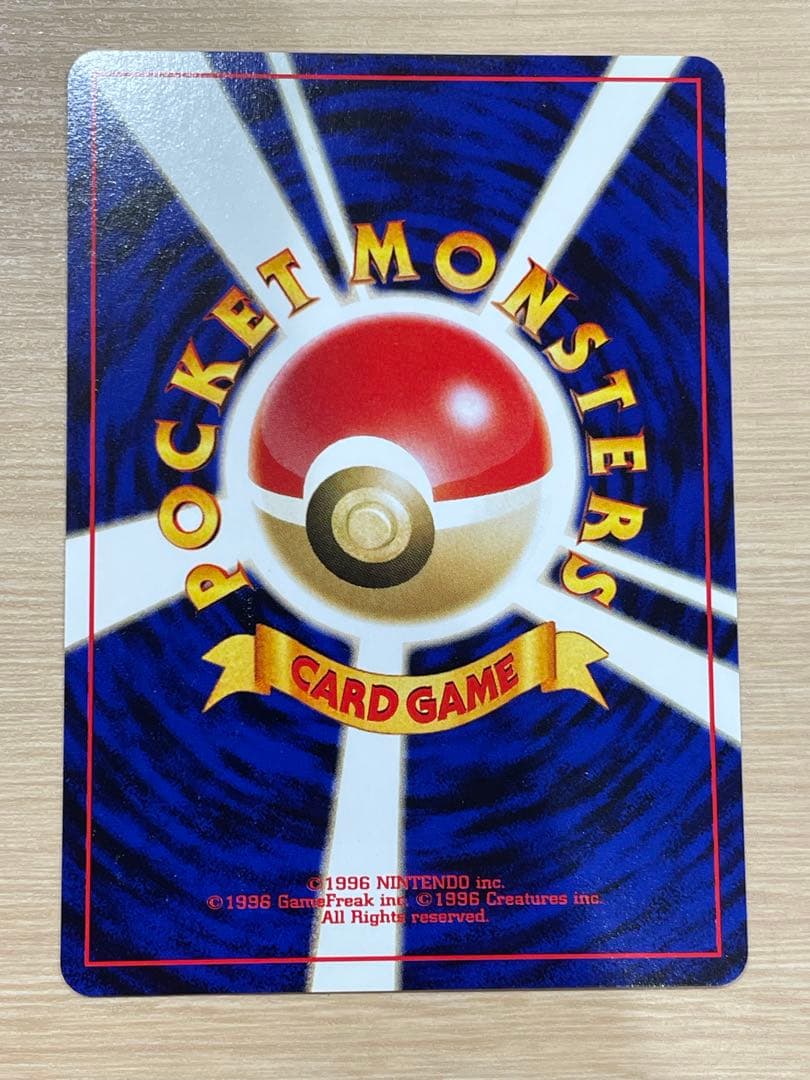 プレミアムファイル3 旧裏 めざめる伝説 計9枚 ポケモンカードneo ②