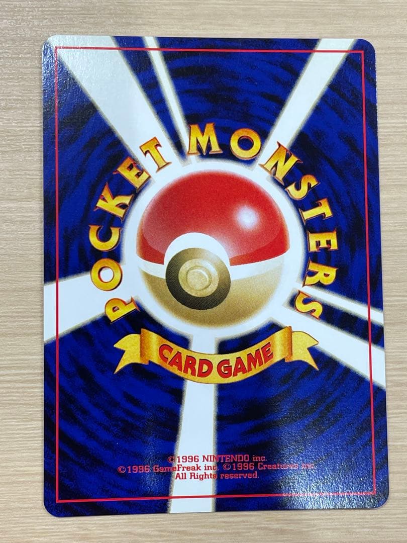 プレミアムファイル3 旧裏 めざめる伝説 計9枚 ポケモンカードneo ②