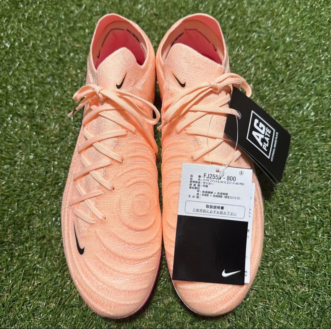 NIKE ファントムGX2 ELITE AG 27cm 426