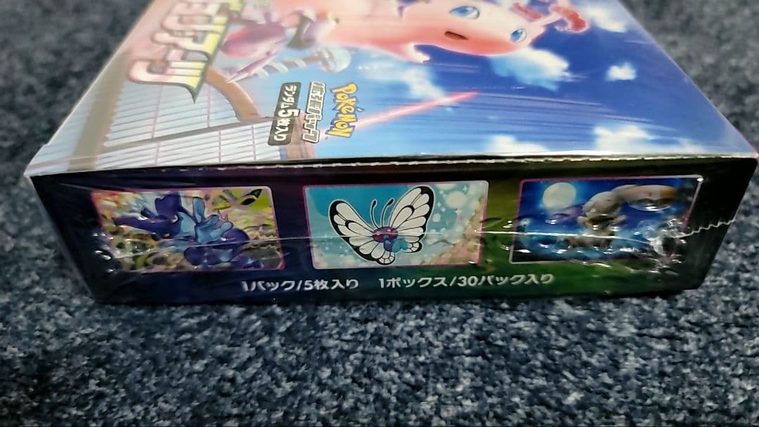 ポケモンカード　フュージョンアーツ BOX シュリンク付き