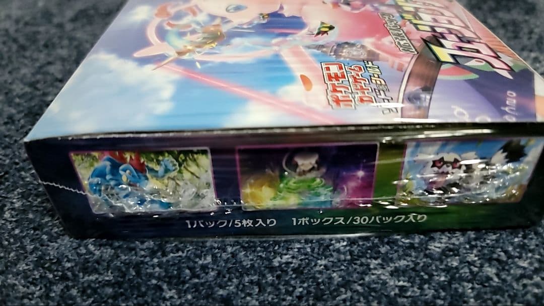 ポケモンカード　フュージョンアーツ BOX シュリンク付き