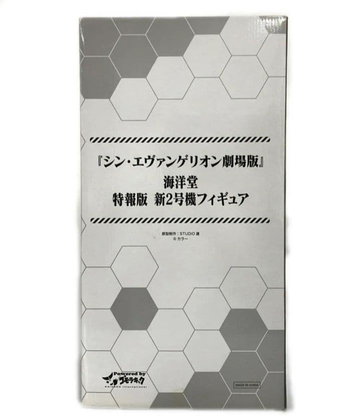 【値下げ】海洋堂　特装版　エヴァ新2号機　フィギュア