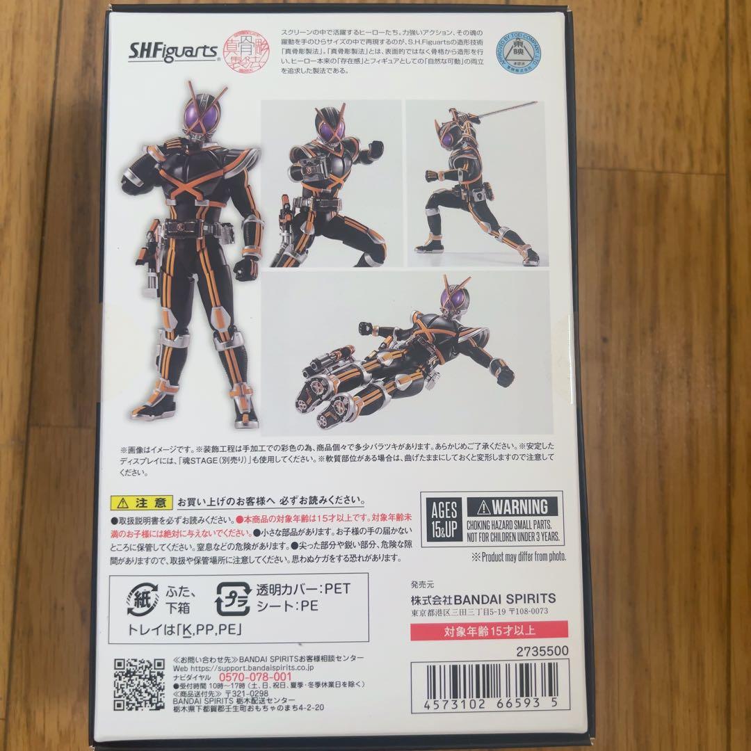 SHFiguarts 仮面ライダーグレイブ