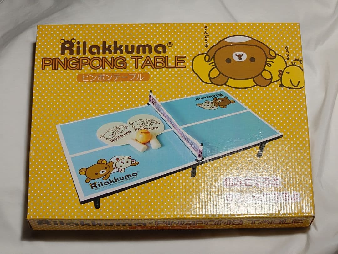 リラックマグッズ。