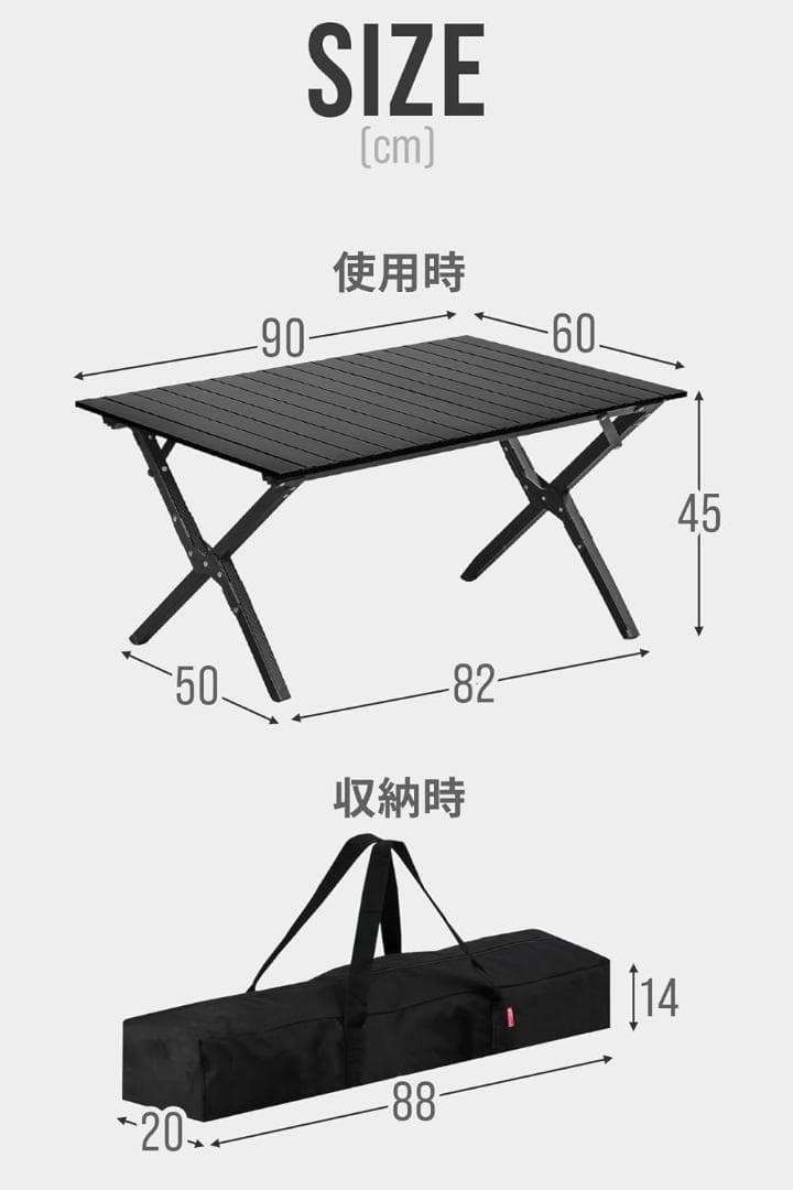 キャンプテーブル　アウトドア テーブル アルミ ロールテーブル