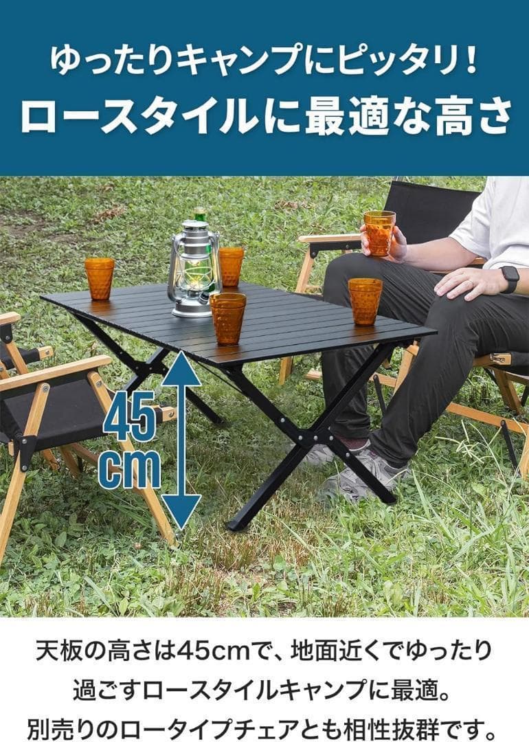キャンプテーブル　アウトドア テーブル アルミ ロールテーブル